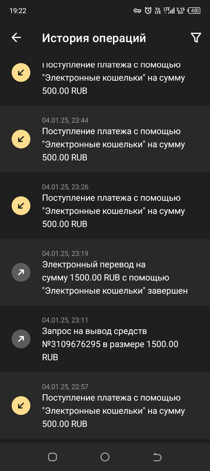 Screenshot_20250107-192210.jpg