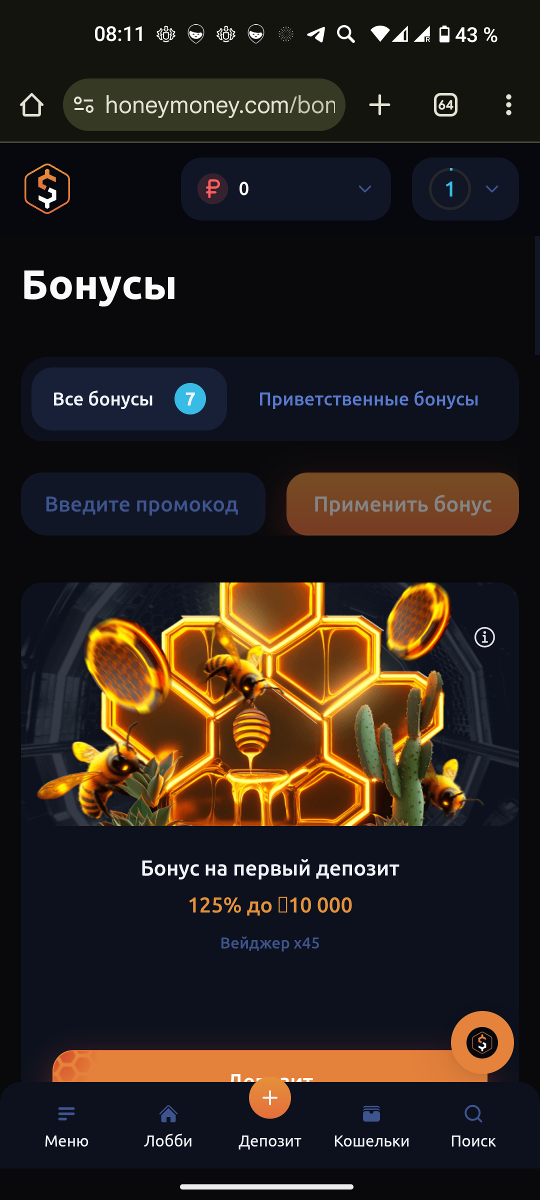 Screenshot_20250327-081120.png