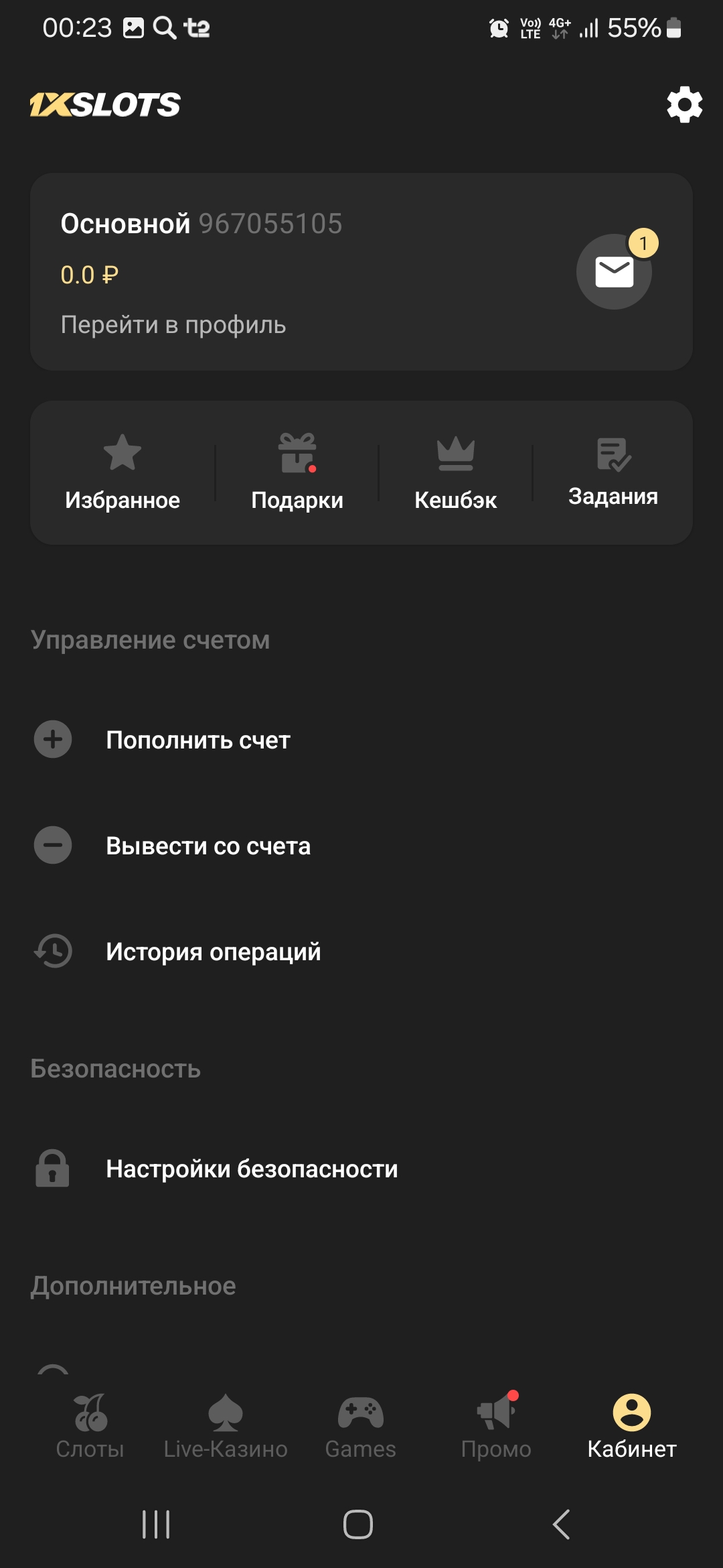 Screenshot_20250430_002358_1xSlots.jpg