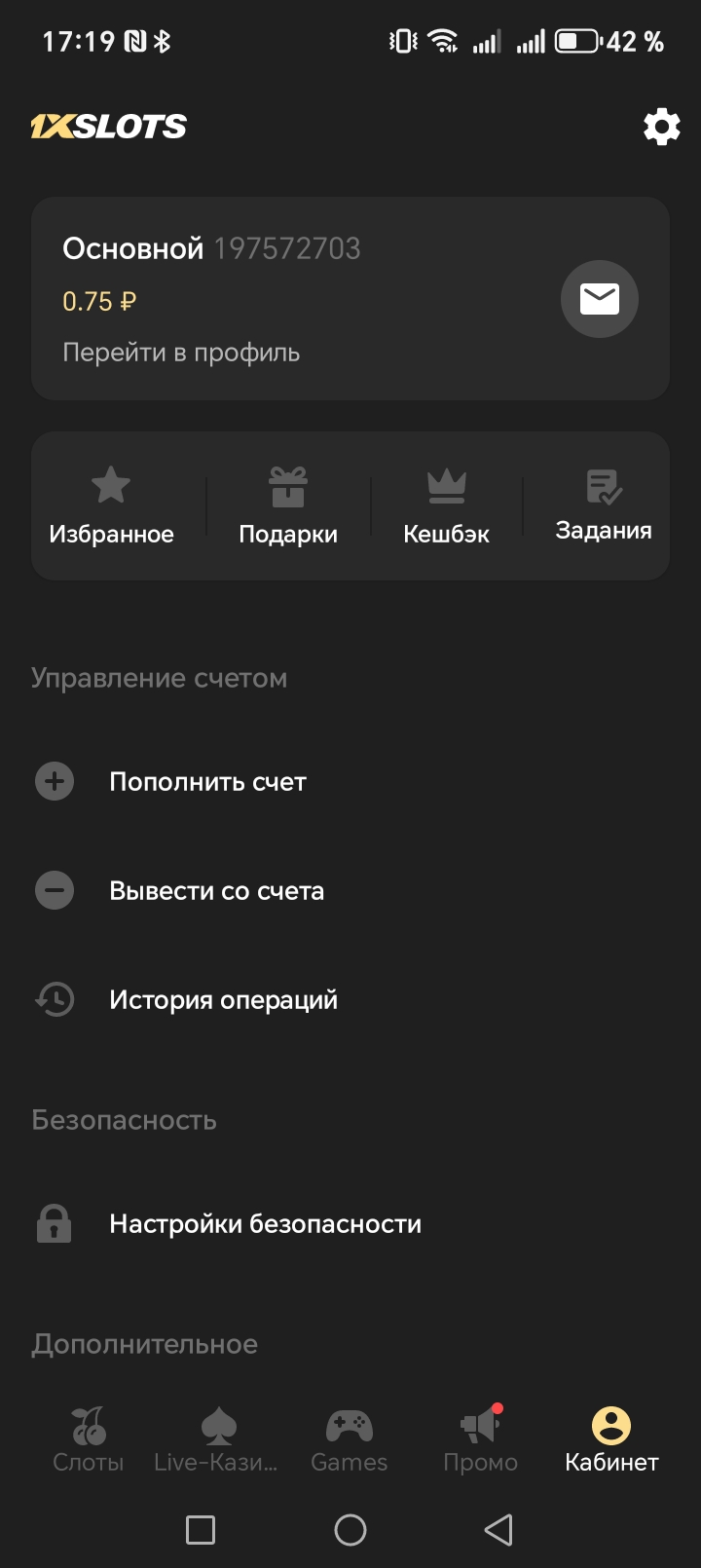 Screenshot_20250531_171948_org_xbet_slots_MainActivity.jpg