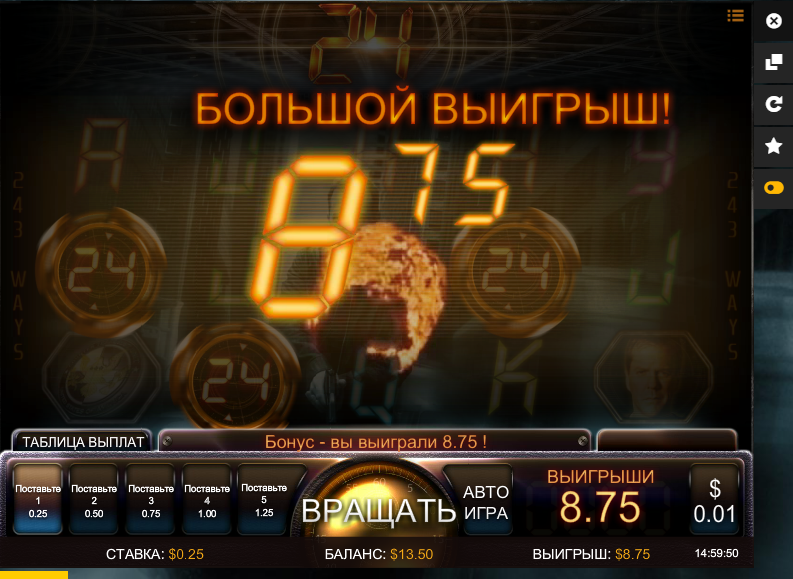 Screenshot_3.png