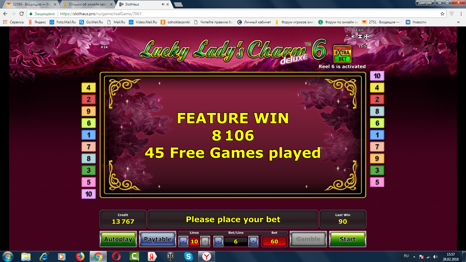 Screenshot_581.png