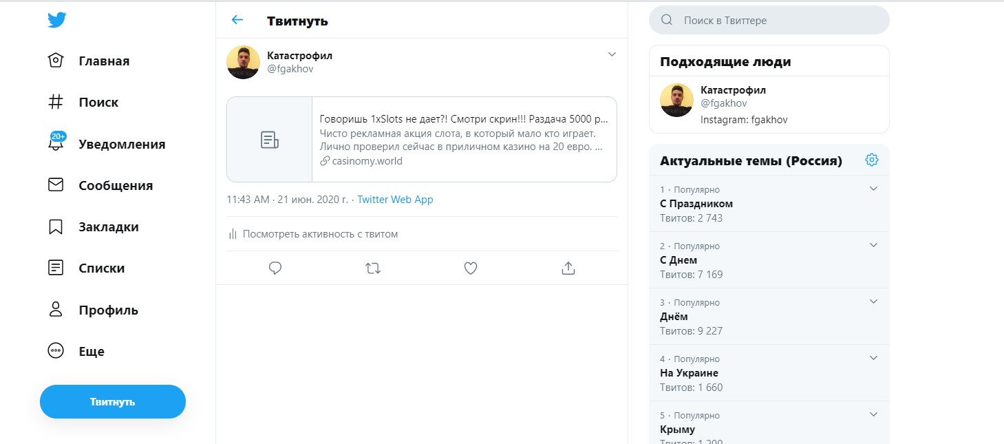 Screenshot_6.jpg