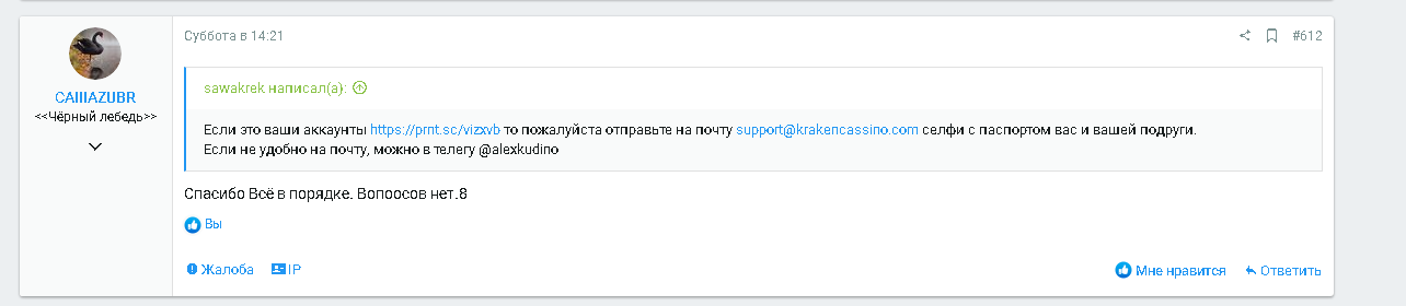 Screenshot_6.png
