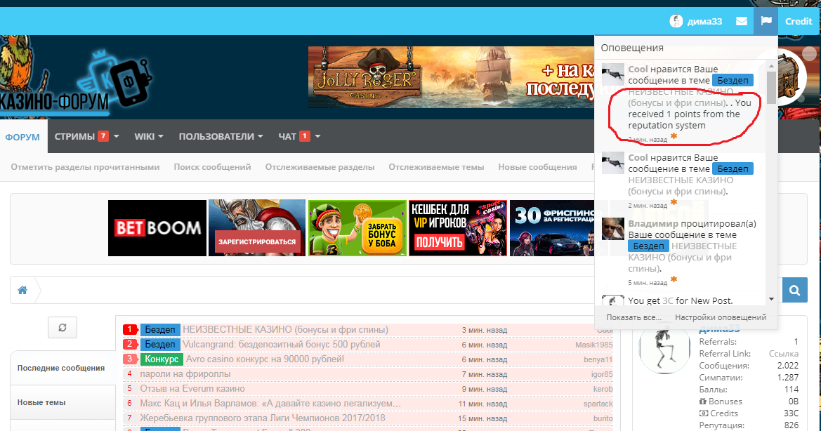 Screenshot_69.png