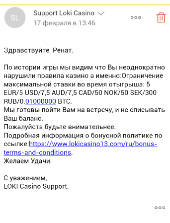 Screenshot_96.png