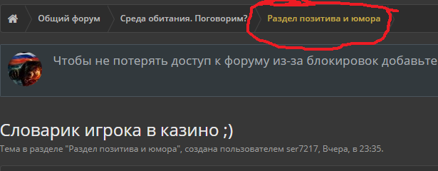 Снимок экрана (1267).png