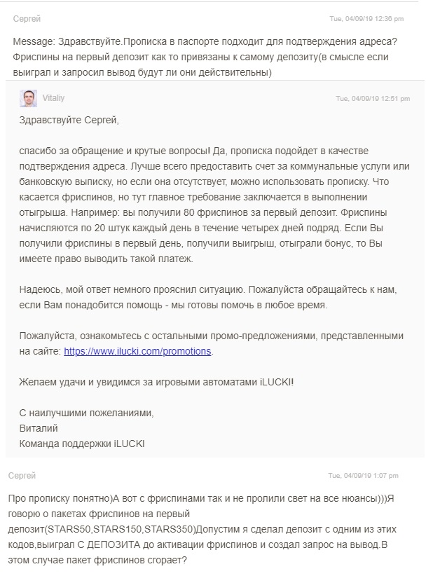 Снимок экрана (3837).jpg
