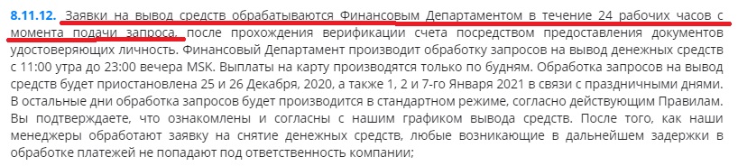 Снимок экрана (8262).jpg