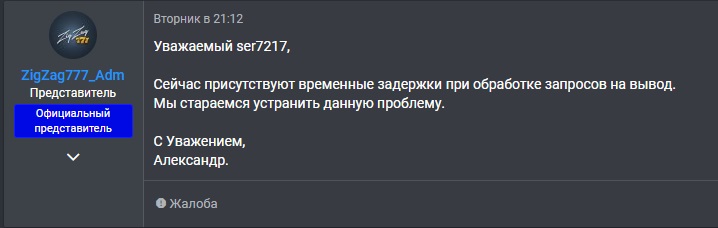 Снимок экрана (8267).jpg