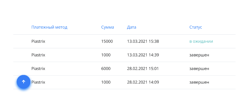 Снимок экрана (8294).png