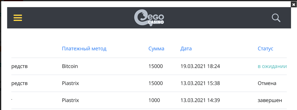 Снимок экрана (8296).png