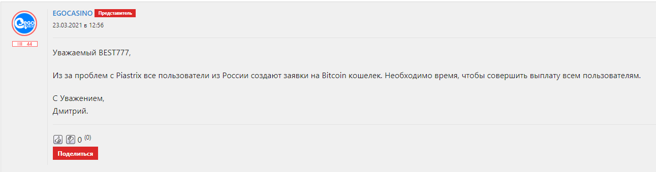 Снимок экрана (8297).png