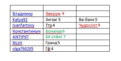 Снимок.JPG