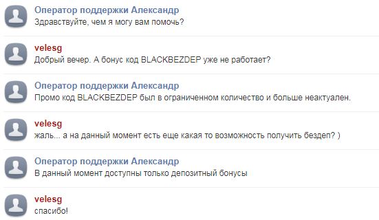 Снимок.JPG