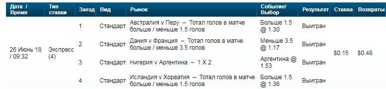Снимок.JPG
