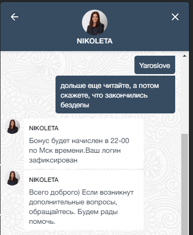 Снимок.PNG