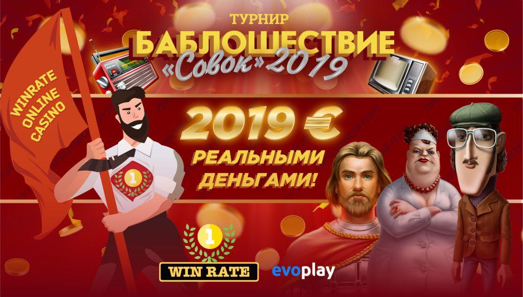 sovok.jpg