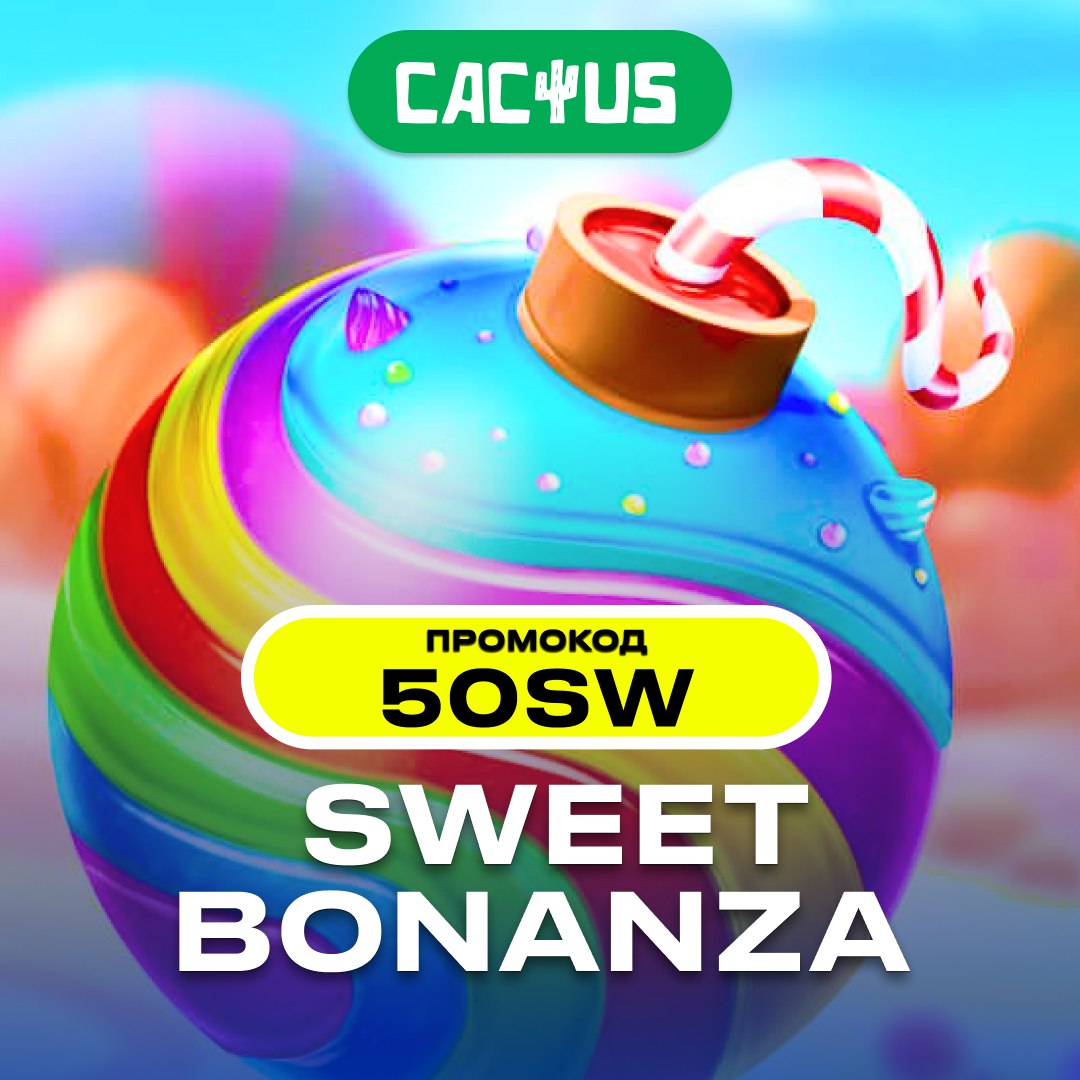 Sweet Bonanza.JPG