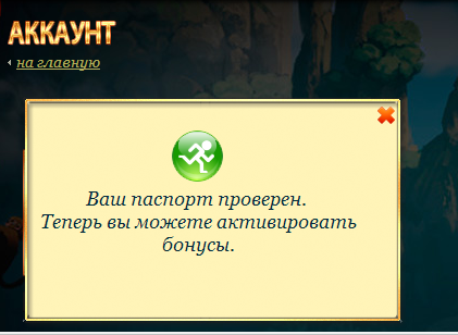 upload_2017-7-25_10-16-8.png