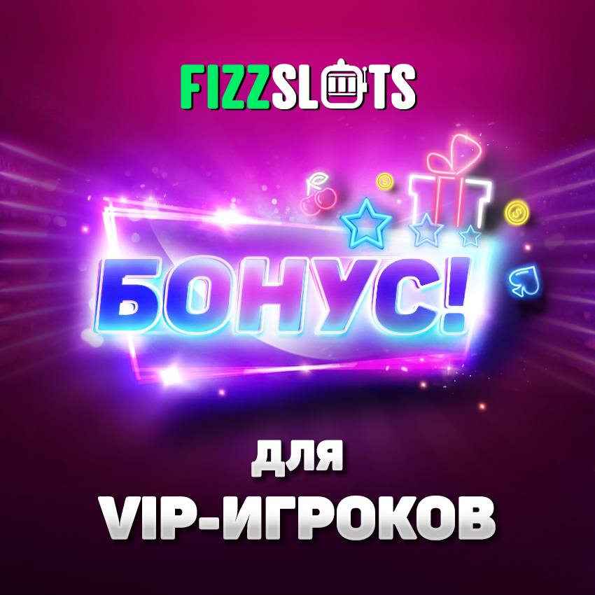 VIP-_.jpg