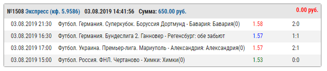 ВОЩЕФ.png