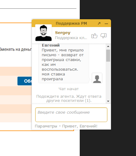 возвр 1.png