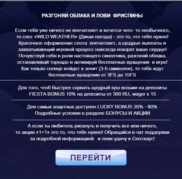 weather описание.jpg
