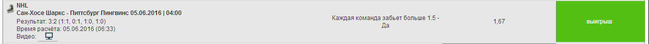 ХОККА.png
