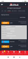 Screenshot_2020-12-14-20-20-21-081_com.android.chrome.jpg