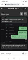 Screenshot_2020-12-18-15-52-10-233_com.android.chrome.jpg
