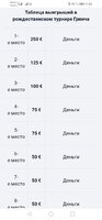 Screenshot_20201224_034417_com.android.chrome.jpg