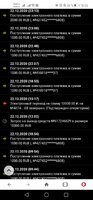 Screenshot_20201225_180312_com.opera.browser.jpg