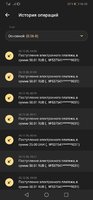 Screenshot_20201226_163538_org.xbet.slots.jpg