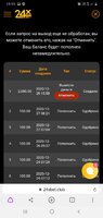 Screenshot_20201228-185909_Browser.jpg