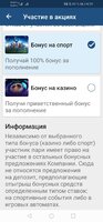 Screenshot_20210109_045945_org.xbet.client1.jpg