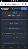 Screenshot_2021-01-14-05-40-38.png