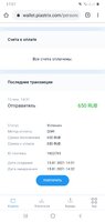 Screenshot_20210115-170731_Chrome.jpg
