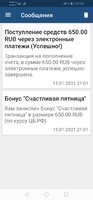 Screenshot_20210115_210213_org.xbet.client1.jpg