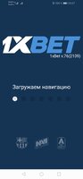 Screenshot_20210120_230743_org.xbet.client1.jpg