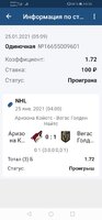 Screenshot_20210125_062627_org.xbet.client1.jpg