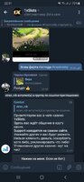 Screenshot_20210126-225113_Telegram.jpg