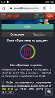 Screenshot_2021-01-27-14-32-31.jpeg