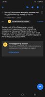Screenshot_20210127-203510_Mail.jpg