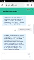 Screenshot_2021-01-27-16-53-32.jpeg