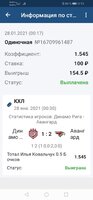 Screenshot_20210128_031556_org.xbet.client1.jpg