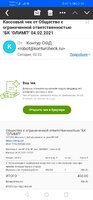 Screenshot_20210205_023403_com.android.chrome.jpg