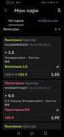 Screenshot_20210206_093927_ru.bkfon.jpg