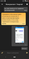 Screenshot_20210211-041321.png