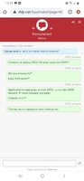 Screenshot_20210215-122942_Chrome.jpg